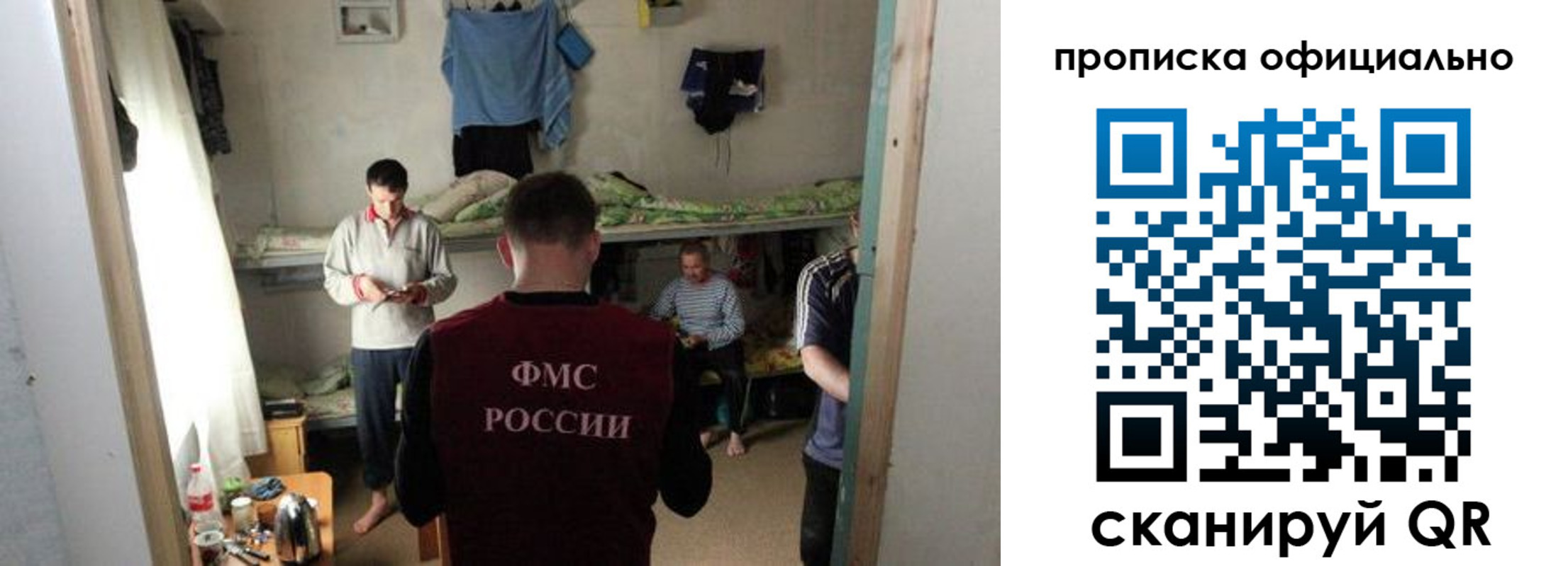временная регистрация гарантия в Новопавловске