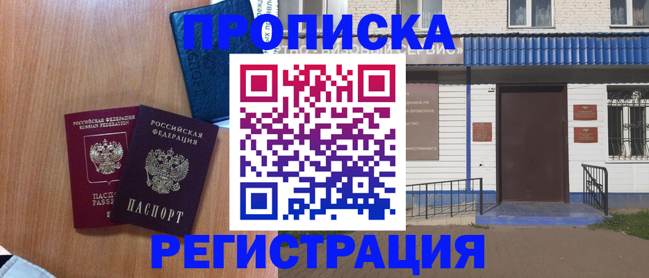 регистрация для дет. сада в Новопавловске